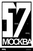 Moscow 57