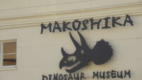 Makoshika dinosaur museum
