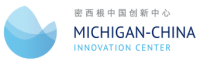 Michigan-china innovation center