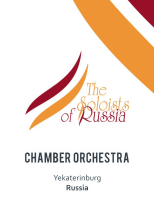 Russian chamber orchestra