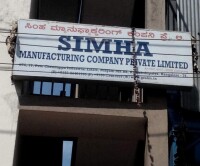 Simha manufacturing company private limited