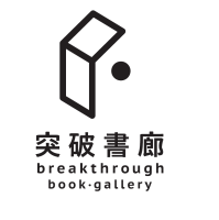 Breakthrough Limited 突破書廊