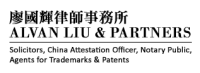 Alvin Liu & Partners co.