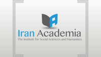 Iran academia