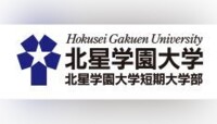 Hokusei gakuen university junior college