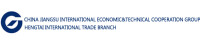 China Jiangsu International Economic & Technical Cooperation Group Ltd